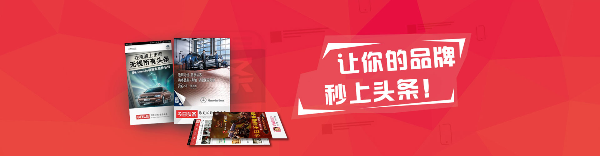 河源竞价广告