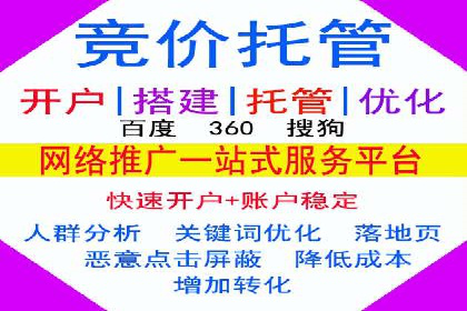 百度推广效果评估：案例解析数据优化